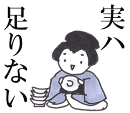 Fan!Fun!KABUKI "JITSU-WA"Talk sticker #5240719