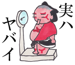 Fan!Fun!KABUKI "JITSU-WA"Talk sticker #5240720