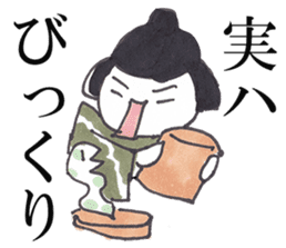 Fan!Fun!KABUKI "JITSU-WA"Talk sticker #5240721