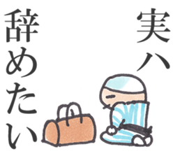 Fan!Fun!KABUKI "JITSU-WA"Talk sticker #5240722