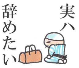 Fan!Fun!KABUKI "JITSU-WA"Talk sticker #5240722