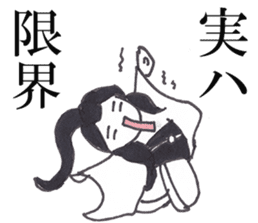 Fan!Fun!KABUKI "JITSU-WA"Talk sticker #5240723