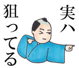 Fan!Fun!KABUKI "JITSU-WA"Talk sticker #5240725