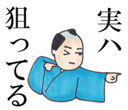 Fan!Fun!KABUKI "JITSU-WA"Talk sticker #5240725