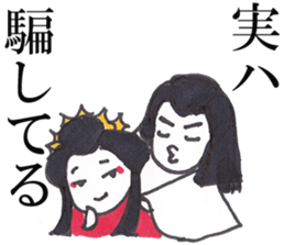 Fan!Fun!KABUKI "JITSU-WA"Talk sticker #5240726