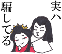 Fan!Fun!KABUKI "JITSU-WA"Talk sticker #5240726
