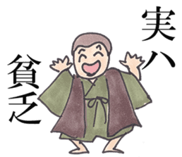 Fan!Fun!KABUKI "JITSU-WA"Talk sticker #5240727