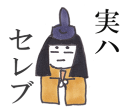 Fan!Fun!KABUKI "JITSU-WA"Talk sticker #5240728