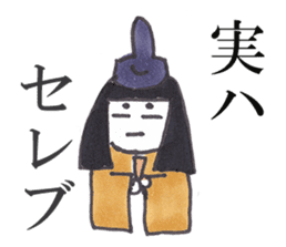 Fan!Fun!KABUKI "JITSU-WA"Talk sticker #5240728