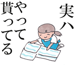 Fan!Fun!KABUKI "JITSU-WA"Talk sticker #5240729