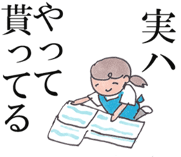 Fan!Fun!KABUKI "JITSU-WA"Talk sticker #5240729