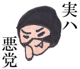 Fan!Fun!KABUKI "JITSU-WA"Talk sticker #5240730
