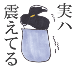 Fan!Fun!KABUKI "JITSU-WA"Talk sticker #5240731