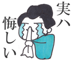 Fan!Fun!KABUKI "JITSU-WA"Talk sticker #5240732