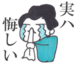 Fan!Fun!KABUKI "JITSU-WA"Talk sticker #5240732