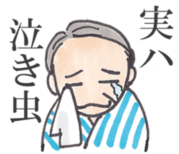 Fan!Fun!KABUKI "JITSU-WA"Talk sticker #5240733