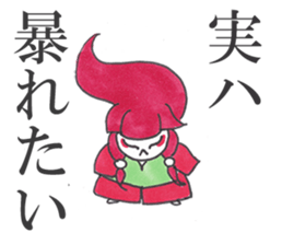 Fan!Fun!KABUKI "JITSU-WA"Talk sticker #5240736