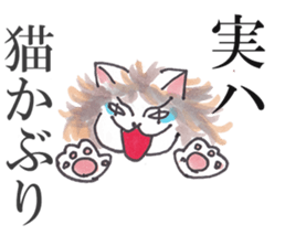 Fan!Fun!KABUKI "JITSU-WA"Talk sticker #5240737