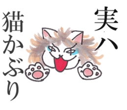 Fan!Fun!KABUKI "JITSU-WA"Talk sticker #5240737