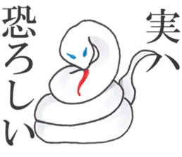 Fan!Fun!KABUKI "JITSU-WA"Talk sticker #5240738