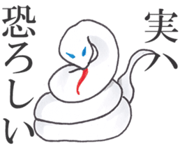 Fan!Fun!KABUKI "JITSU-WA"Talk sticker #5240738