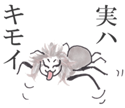 Fan!Fun!KABUKI "JITSU-WA"Talk sticker #5240739