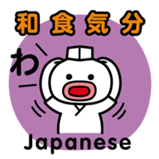 ChekeRaccho12 TabeRaccho sticker #5240741