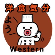 ChekeRaccho12 TabeRaccho sticker #5240742