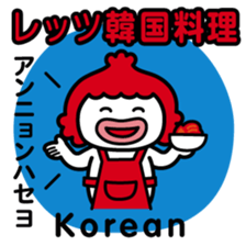 ChekeRaccho12 TabeRaccho sticker #5240768