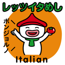 ChekeRaccho12 TabeRaccho sticker #5240769