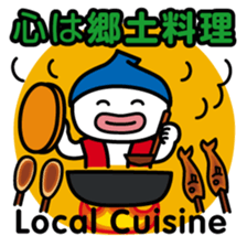 ChekeRaccho12 TabeRaccho sticker #5240772