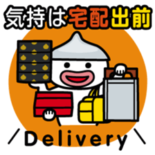 ChekeRaccho12 TabeRaccho sticker #5240774