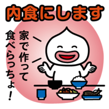 ChekeRaccho12 TabeRaccho sticker #5240777