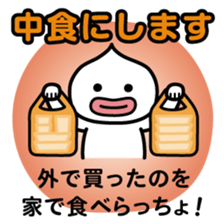 ChekeRaccho12 TabeRaccho sticker #5240778