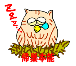 mimizuku master. sticker #5240901