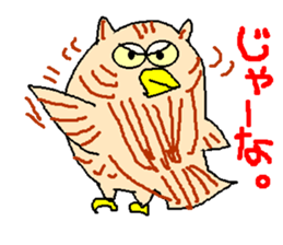 mimizuku master. sticker #5240907