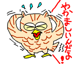 mimizuku master. sticker #5240912