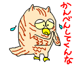 mimizuku master. sticker #5240922