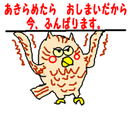 mimizuku master. sticker #5240925