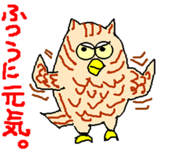 mimizuku master. sticker #5240927