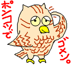 mimizuku master. sticker #5240937