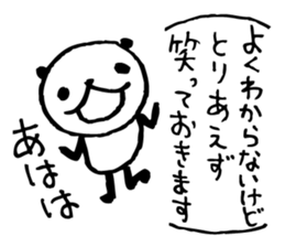 Every day of a panda-I laugh earnestly- sticker #5240996