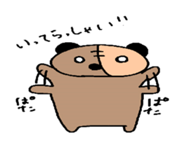 pantatan sticker #5241021