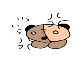 pantatan sticker #5241044