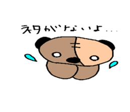 pantatan sticker #5241045