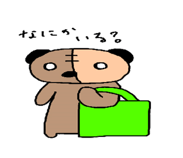 pantatan sticker #5241050