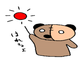 pantatan sticker #5241054