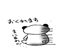 pantatan sticker #5241057