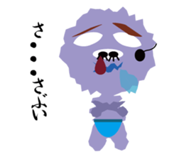 Mr. HOMO SAPIENS sticker #5241432