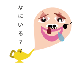 Mr. HOMO SAPIENS sticker #5241453